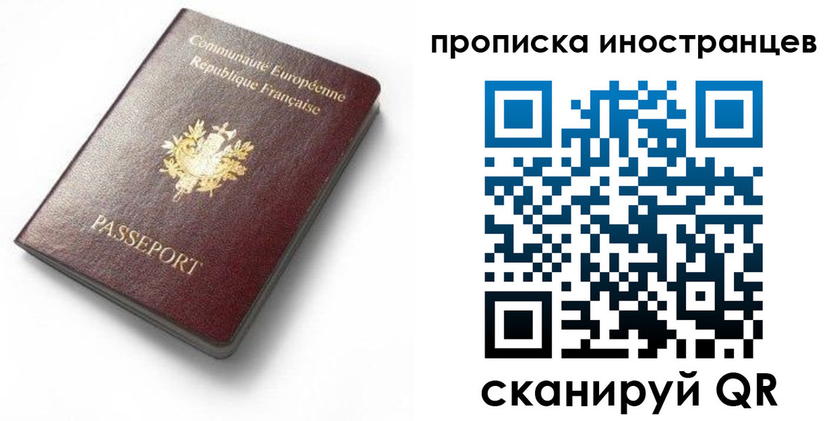 регистрация для дет. сада в Люберцах